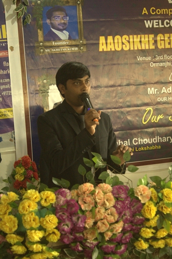 AaoSikhe