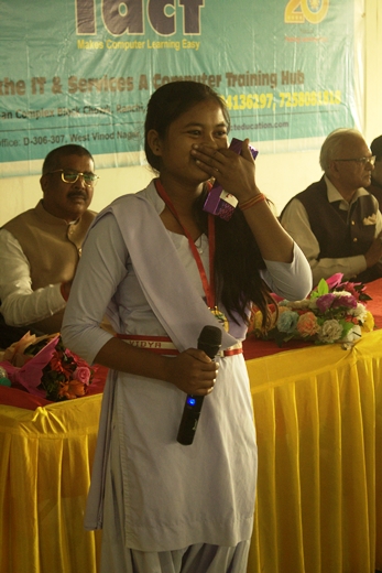 AaoSikhe