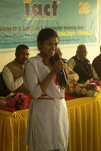 AaoSikhe