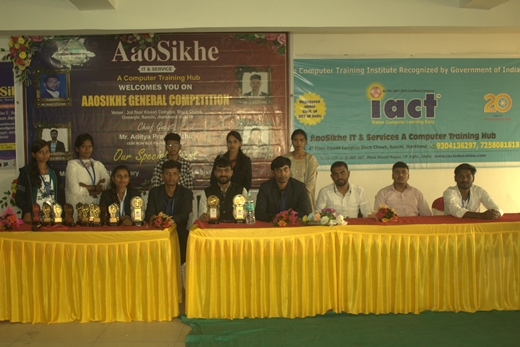 AaoSikhe