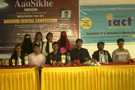 AaoSikhe