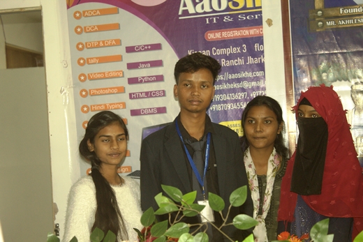 AaoSikhe